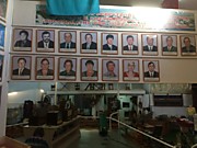 Зал тружеников Алтынсарино