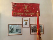 Зал Алтынсарино в советское время